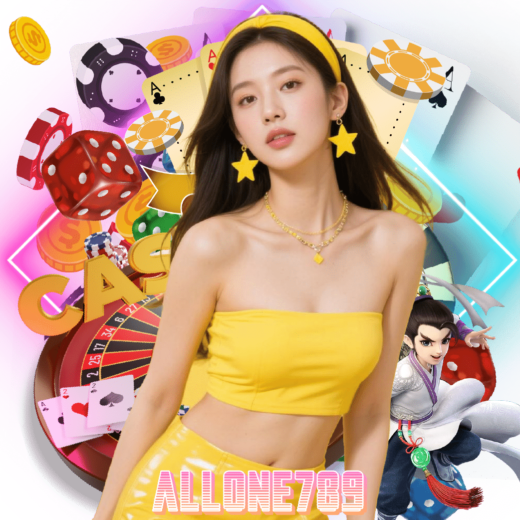 allone789 เว็บตรง